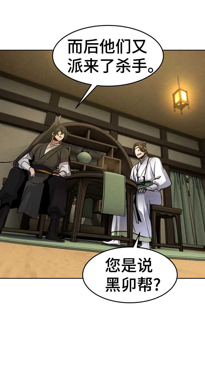 第37话77