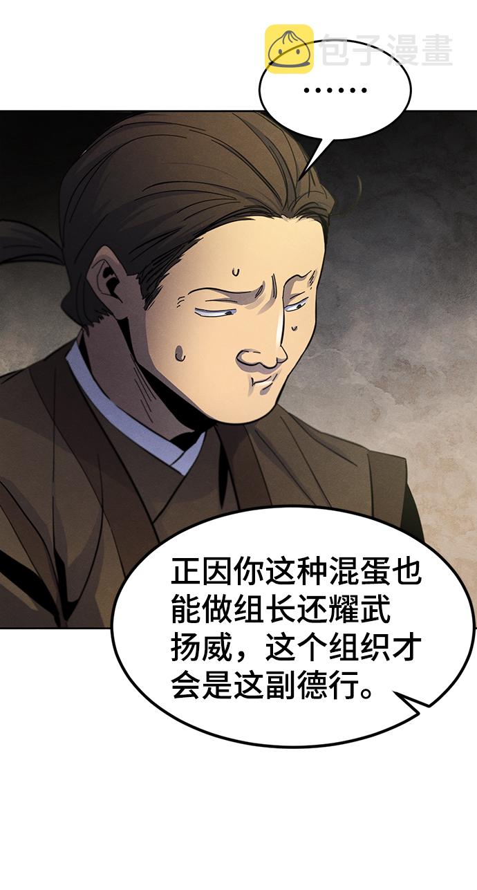 第33话30