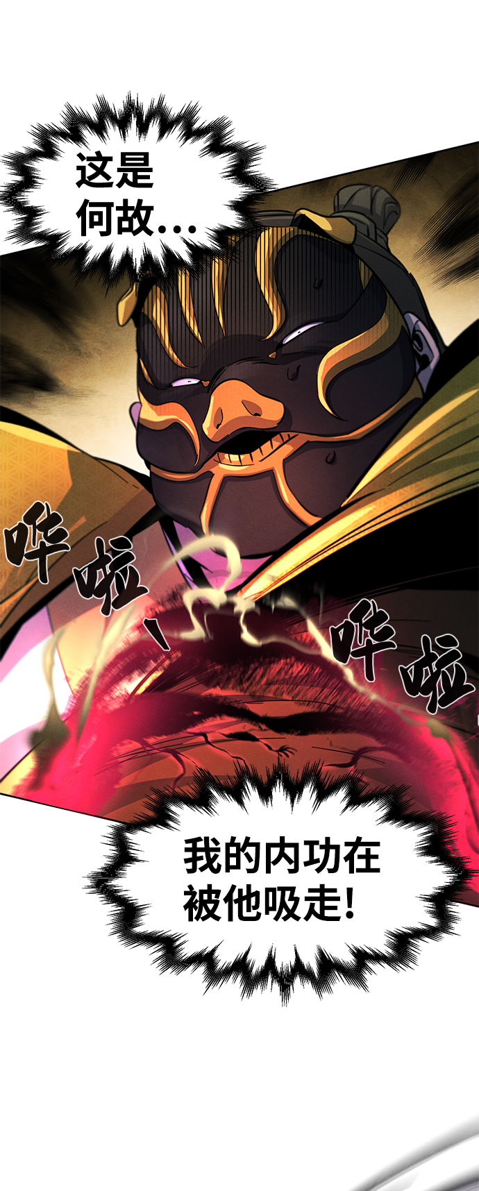 第35话73