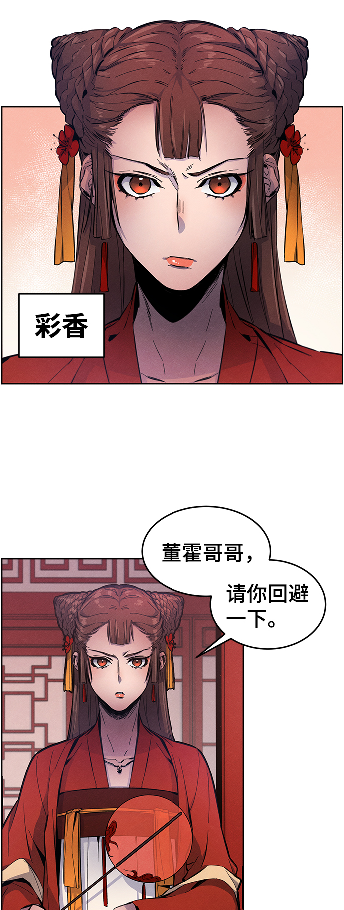 第3话36