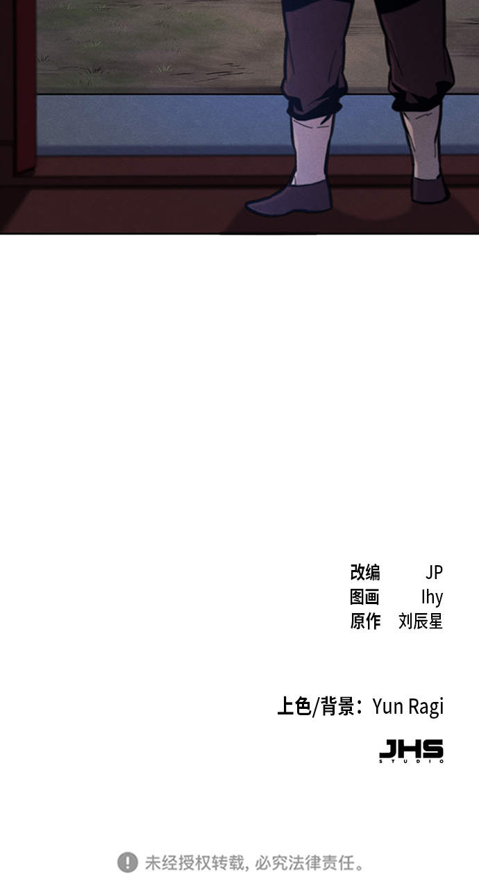 第6话73
