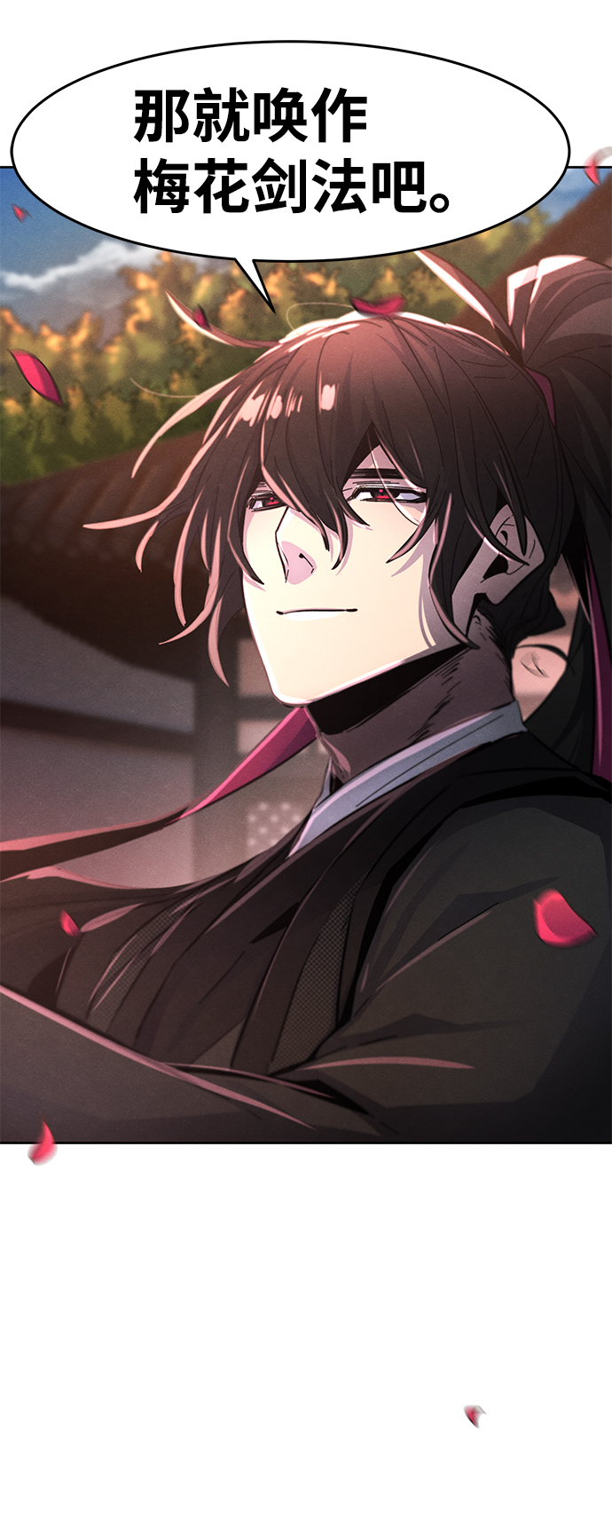 第44话84