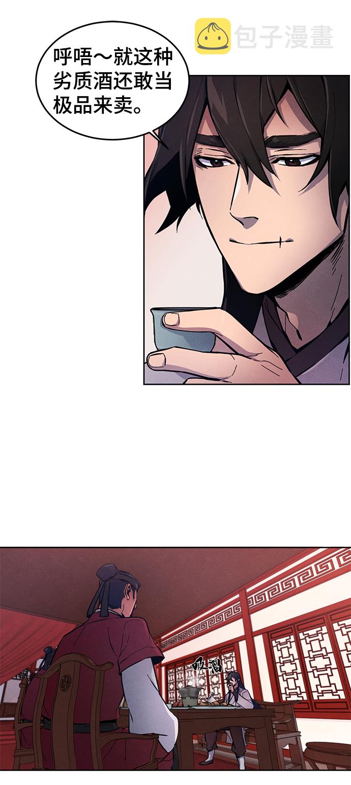 第3话66
