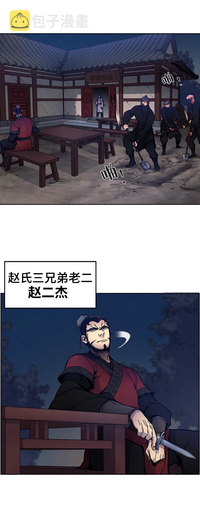 第5话78