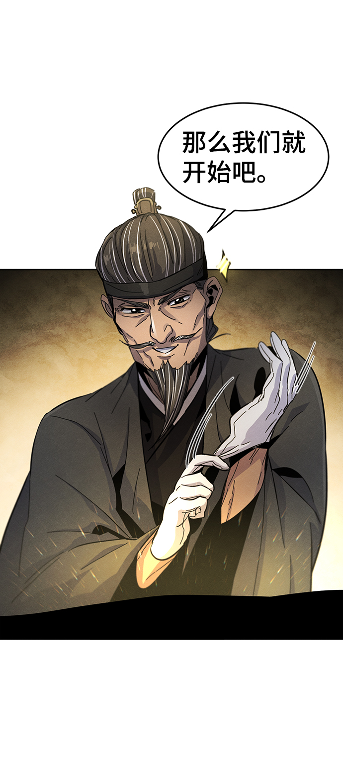 第34话52