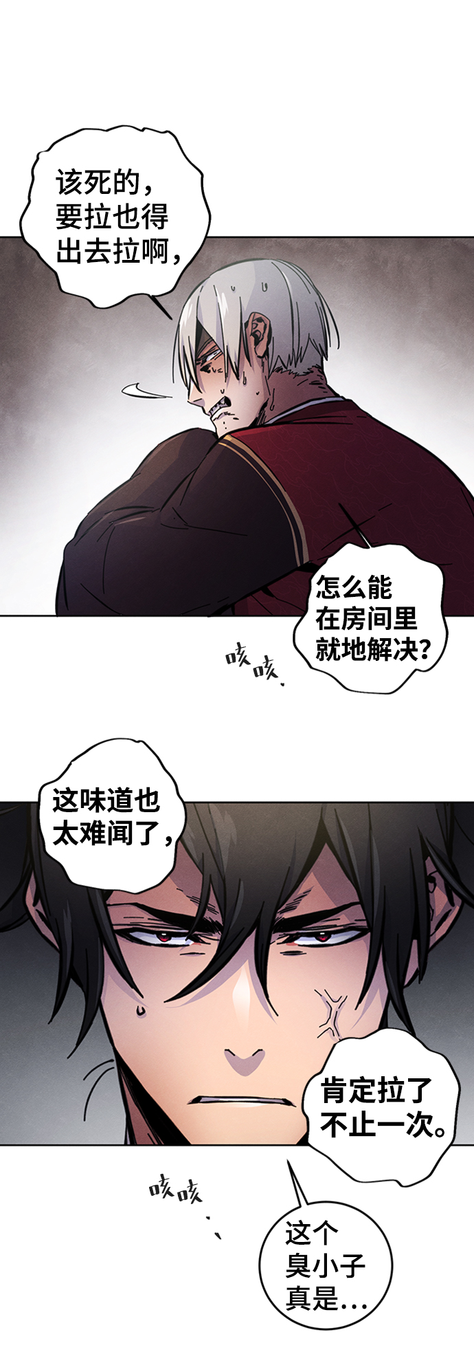 第8话87