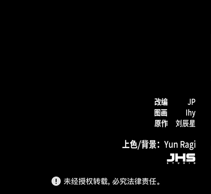 第14话86