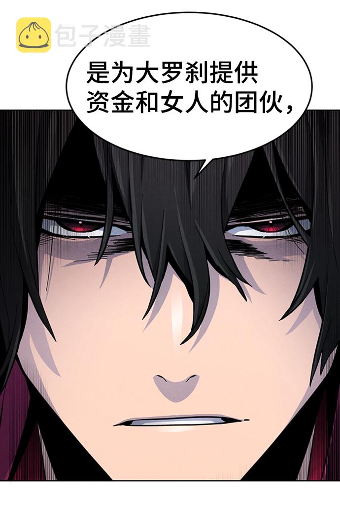 第18话35