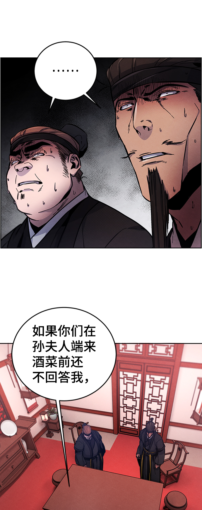 第10话95
