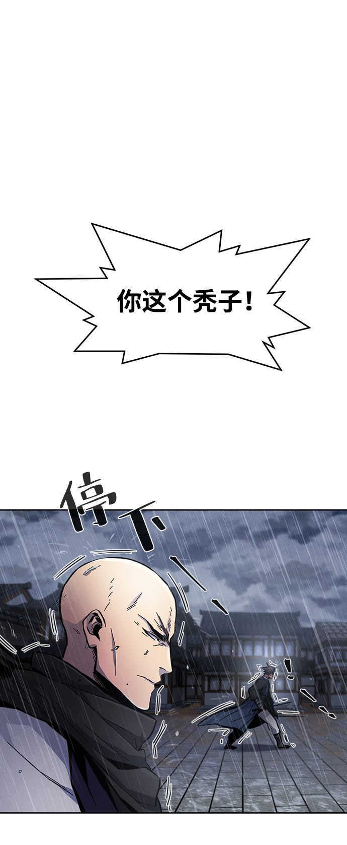 第11话78