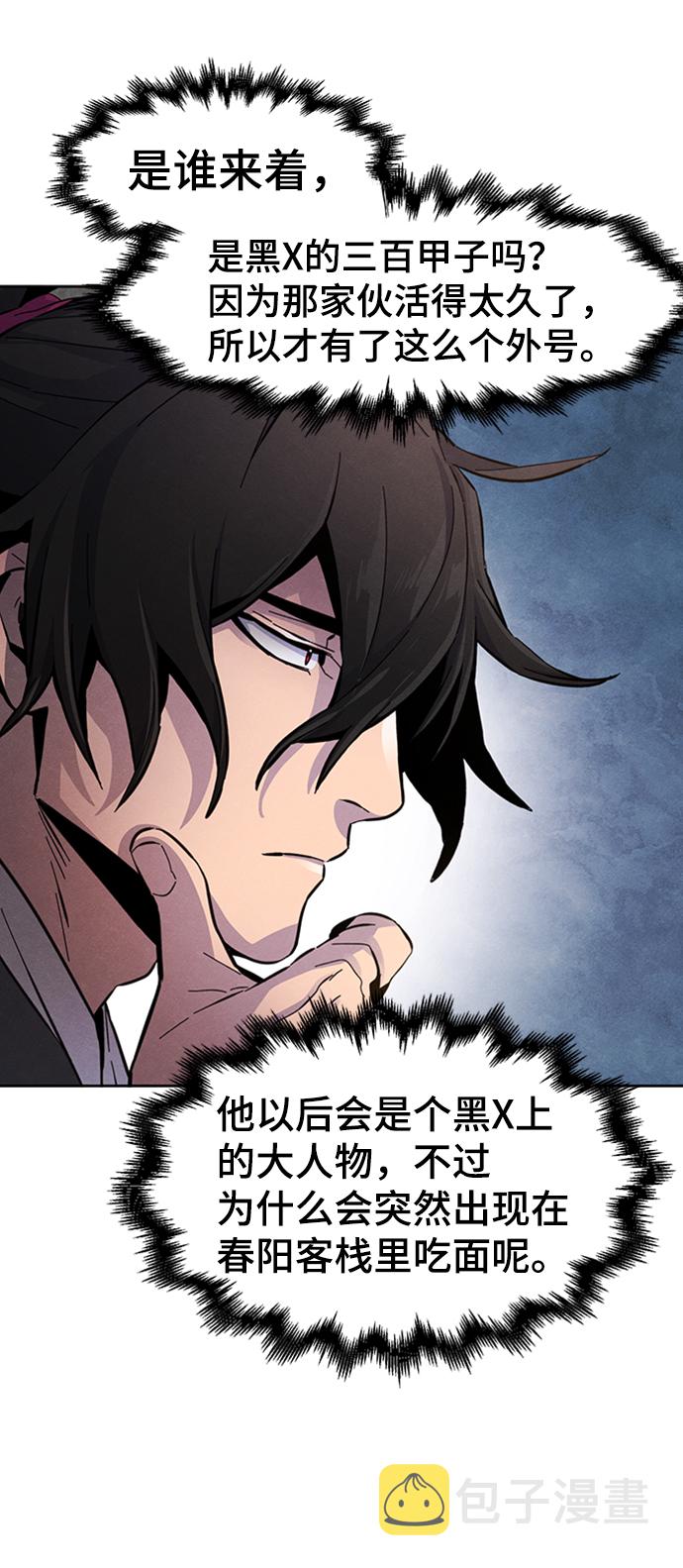 第17话37