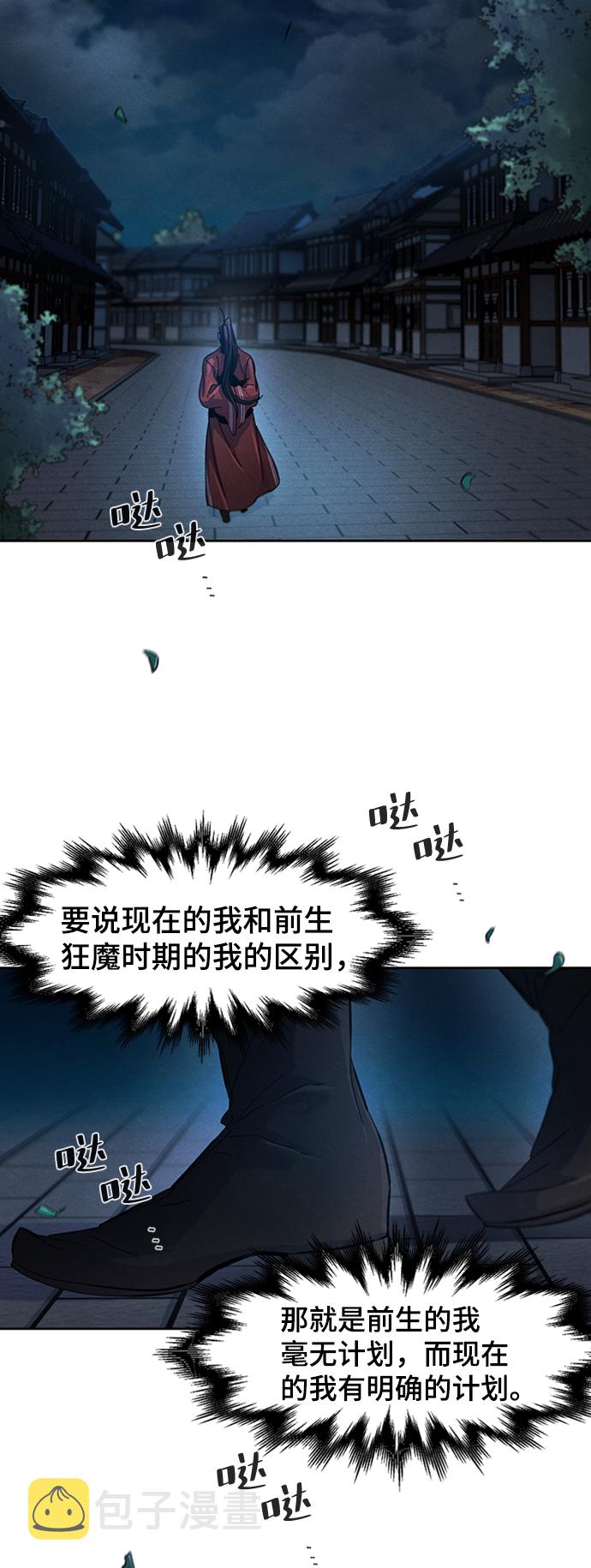 第16话93