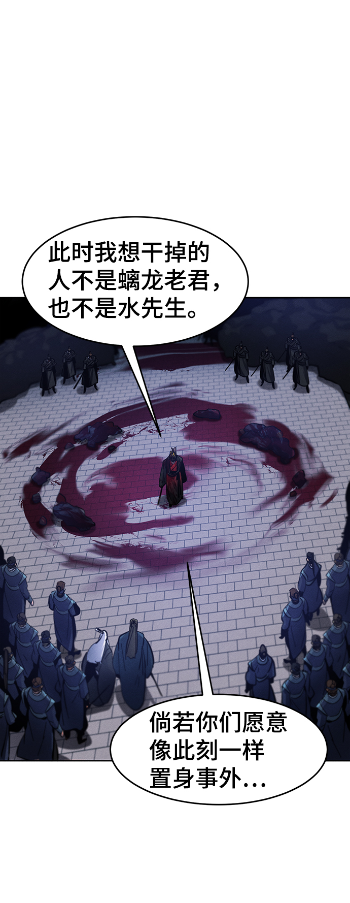 第51话34