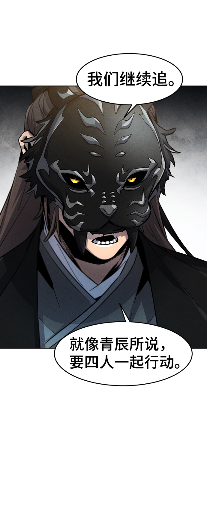 第41话71