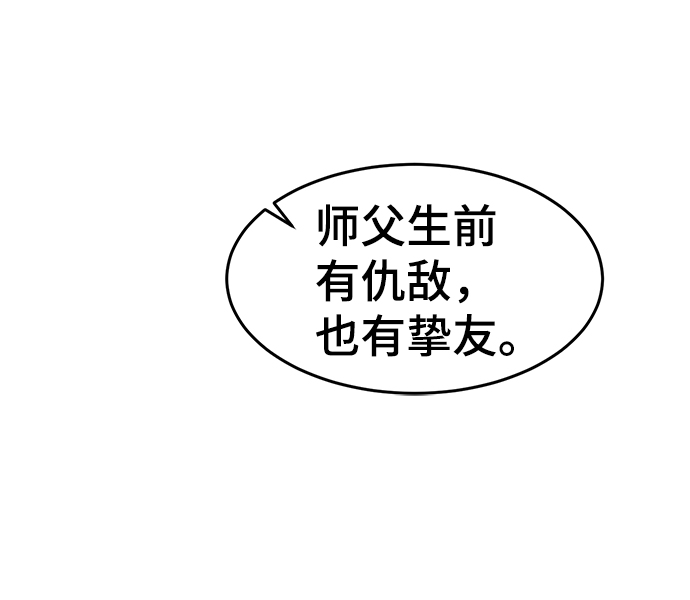 第43话77
