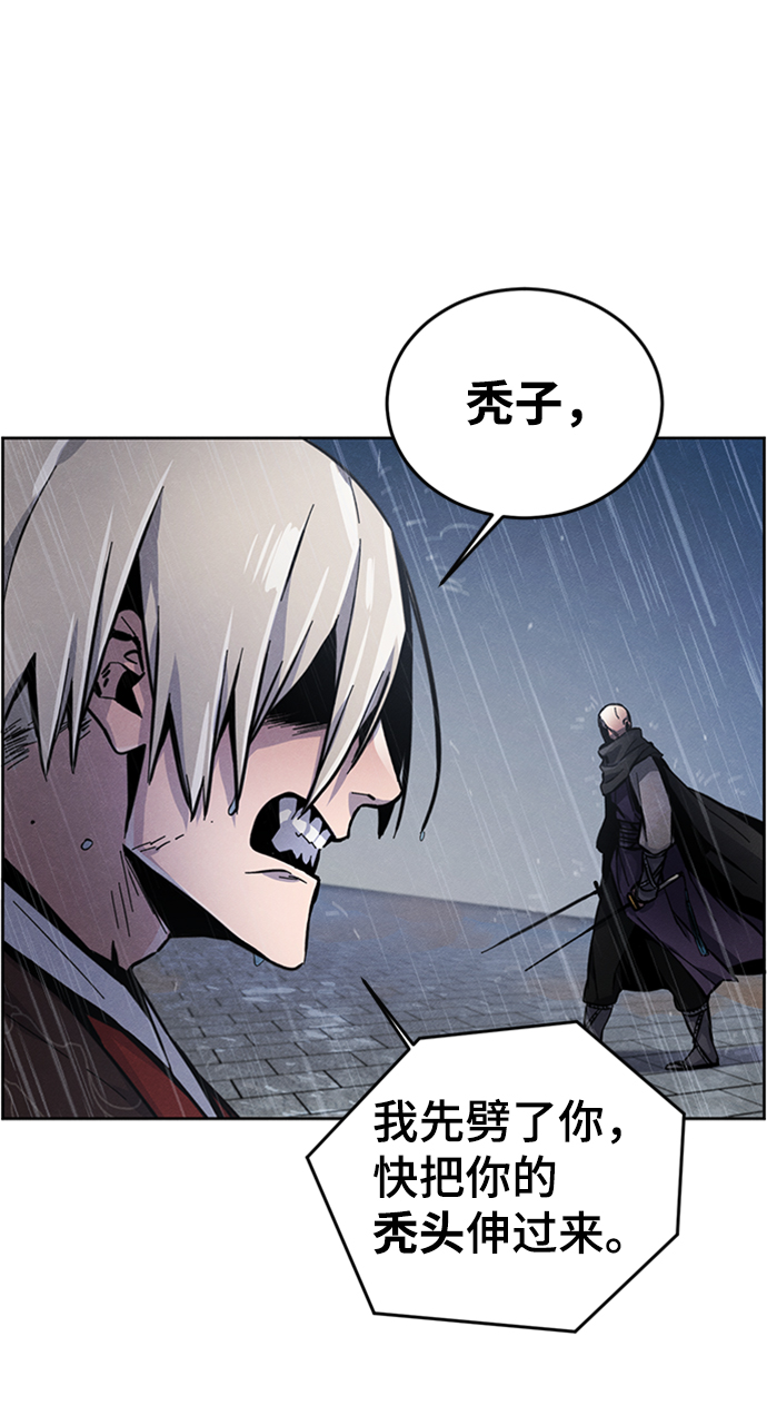 第11话83