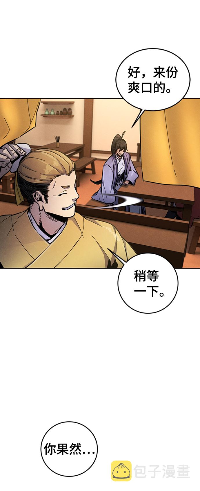 第11话18