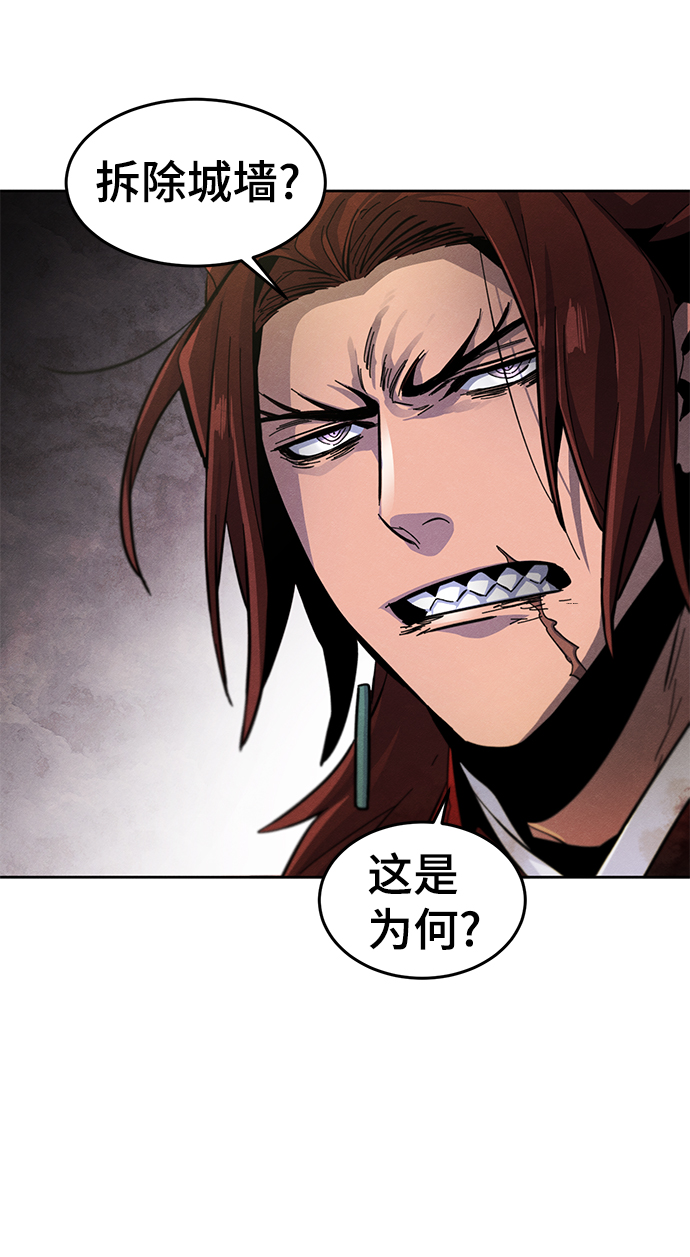 第33话8