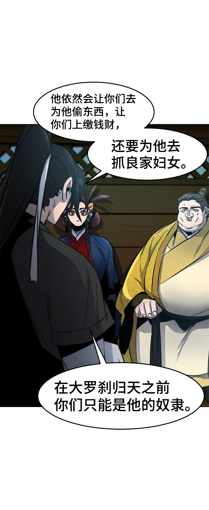 第39话52