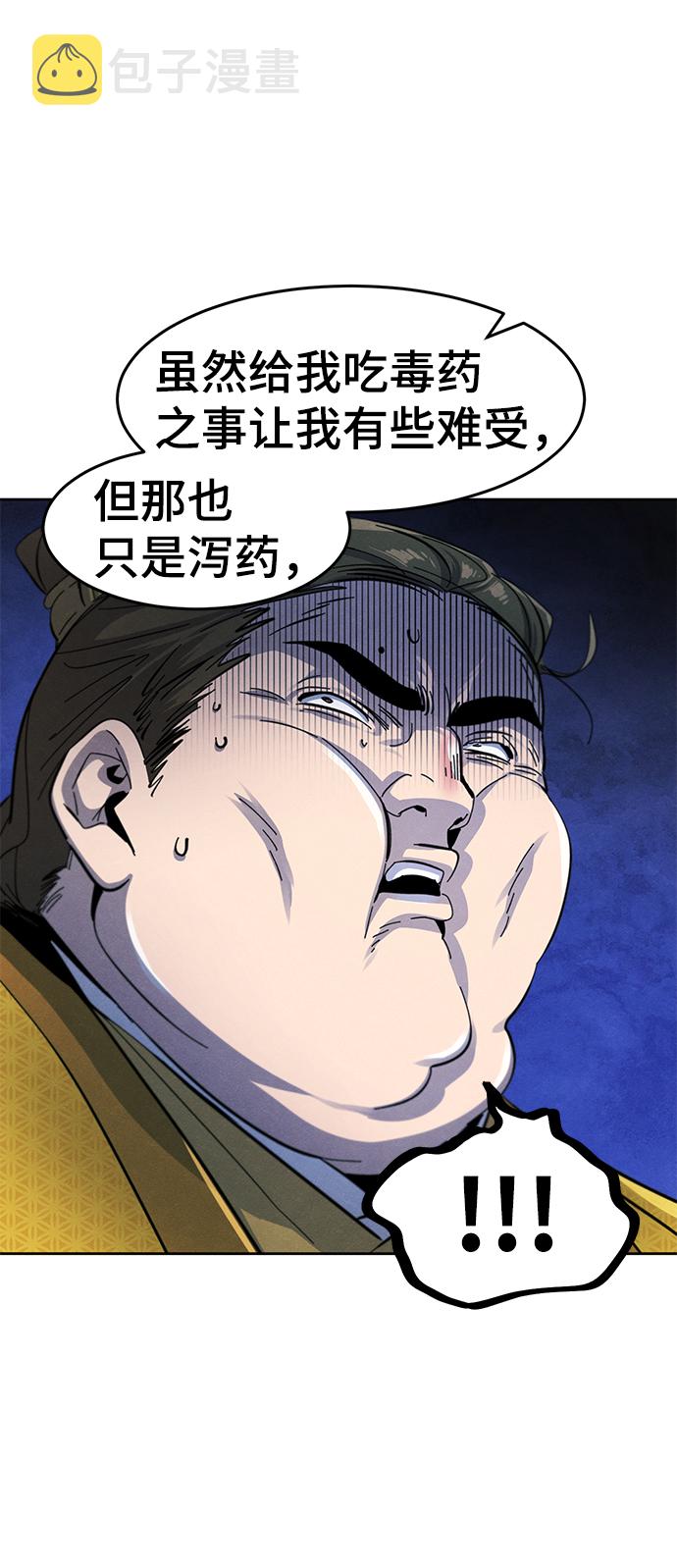 第39话64