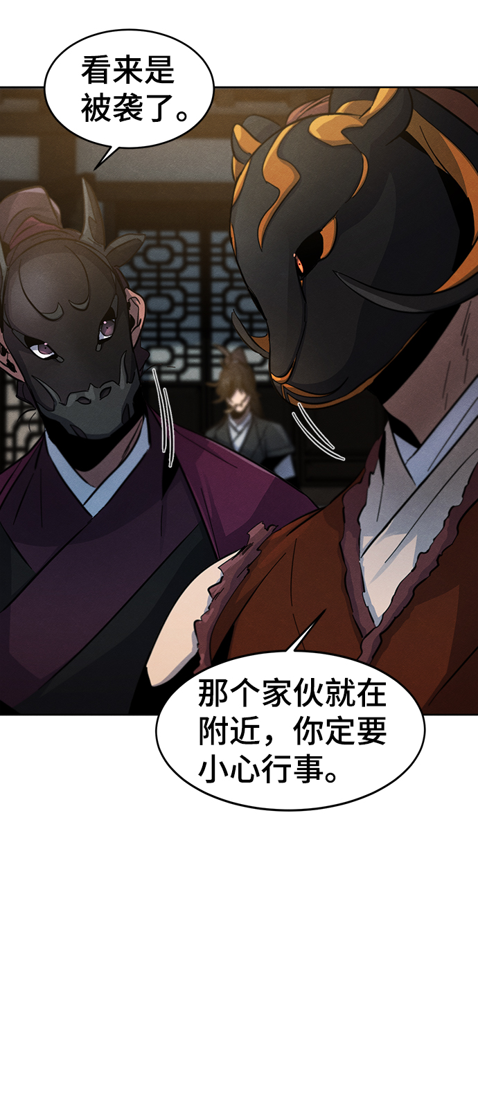 第41话32