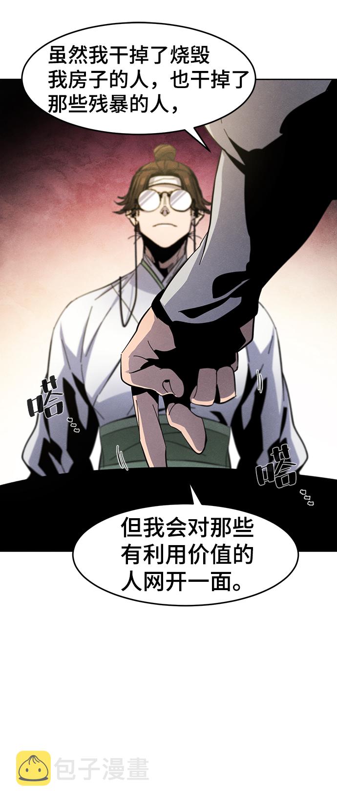 第38话52