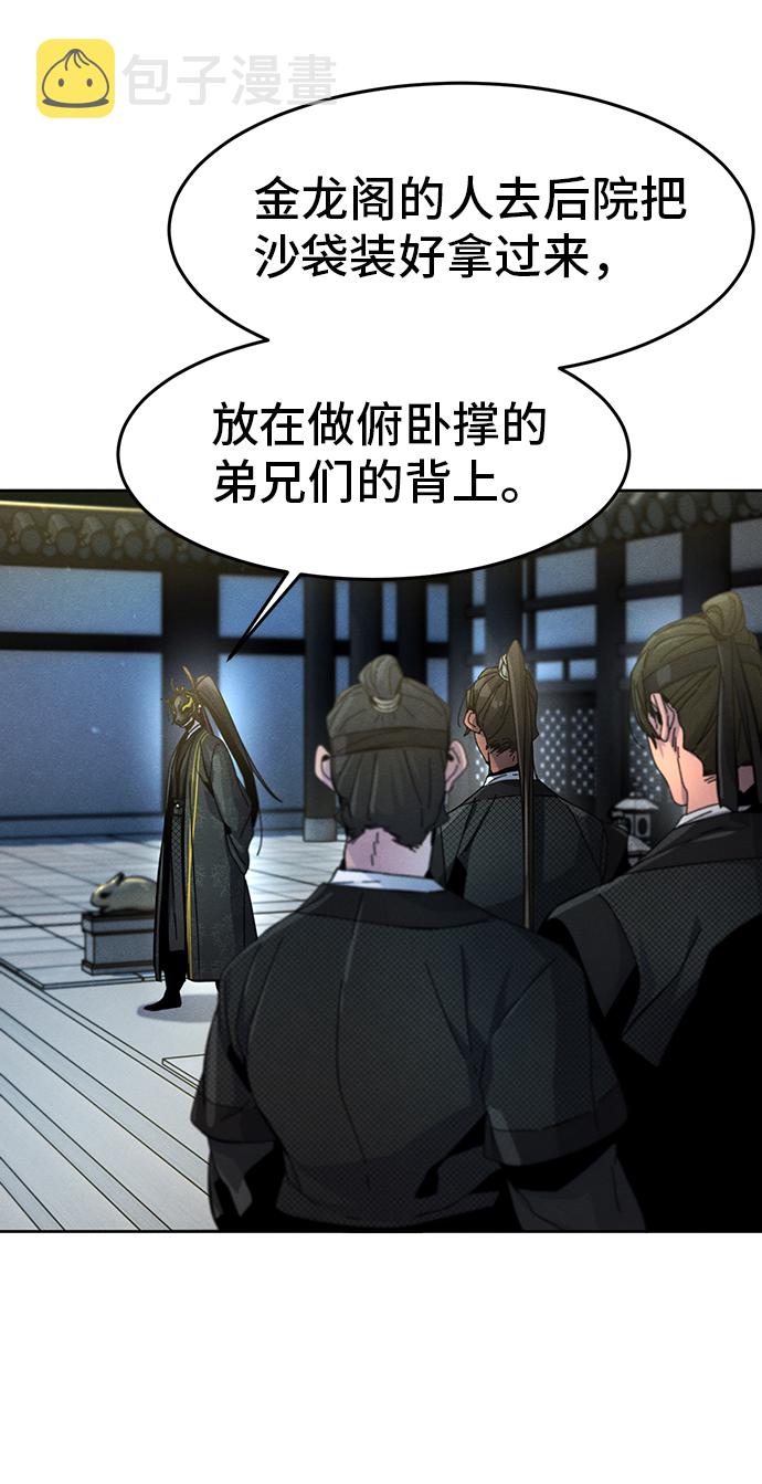 第25话6