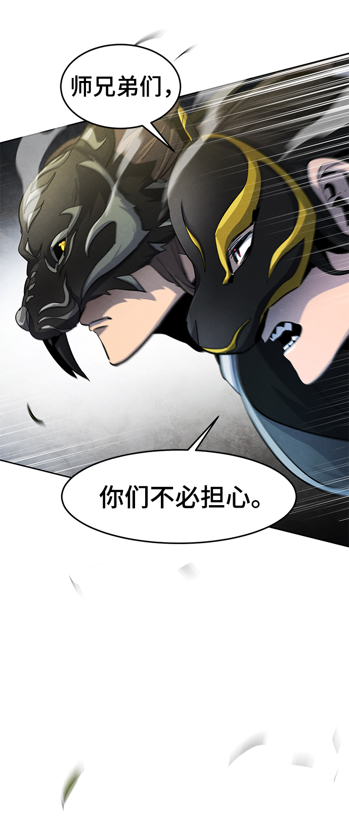 第40话78