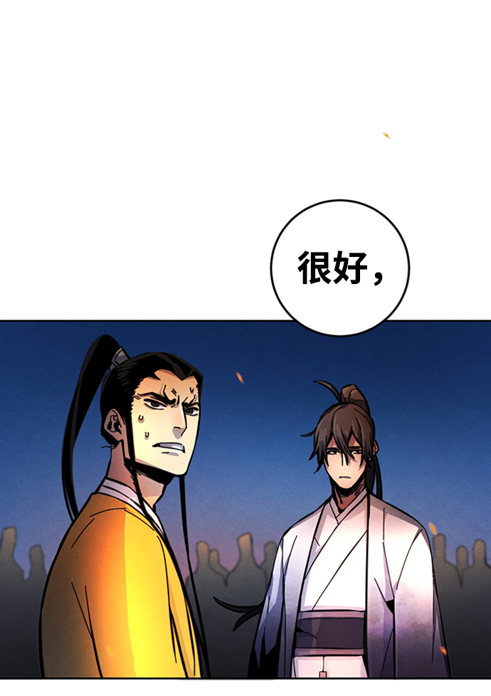 第9话61