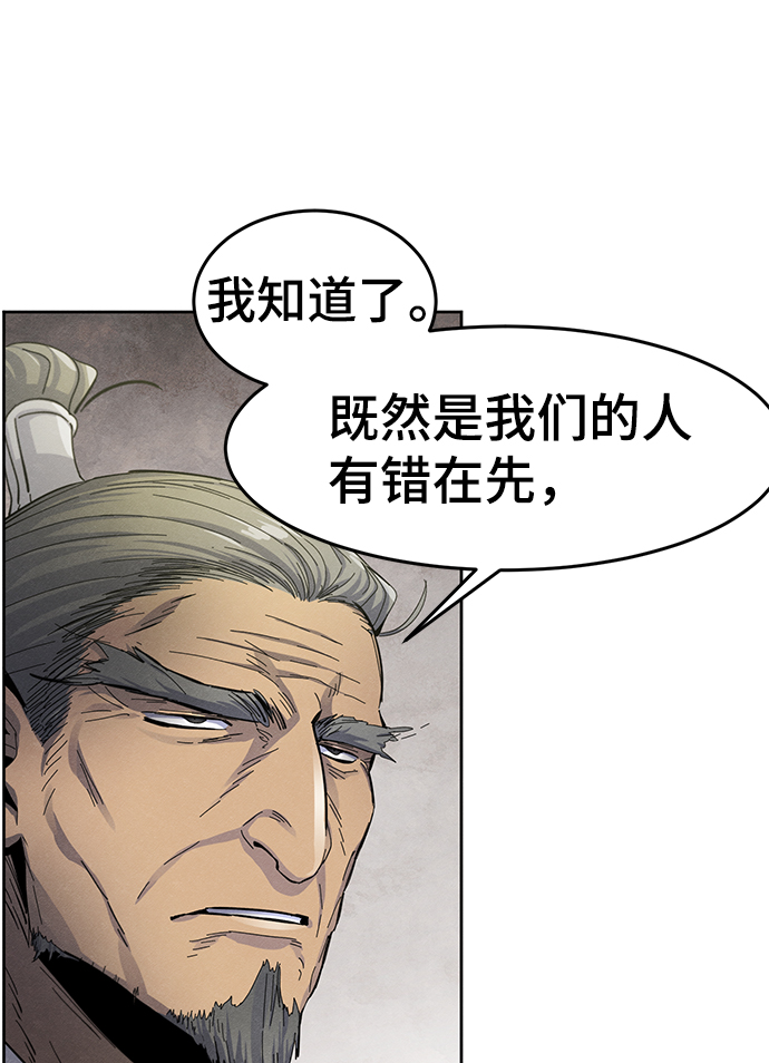 第30话83