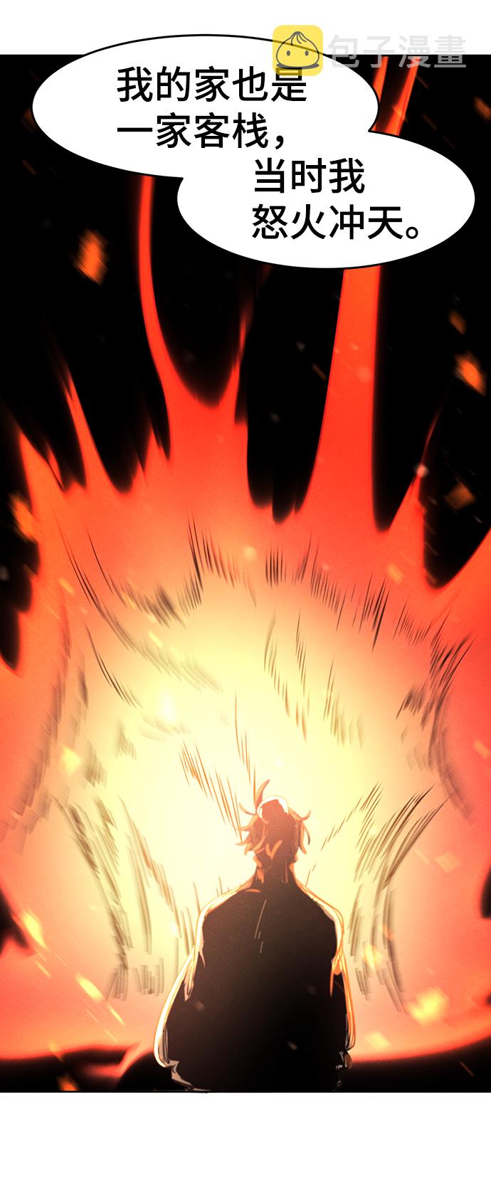 第37话67