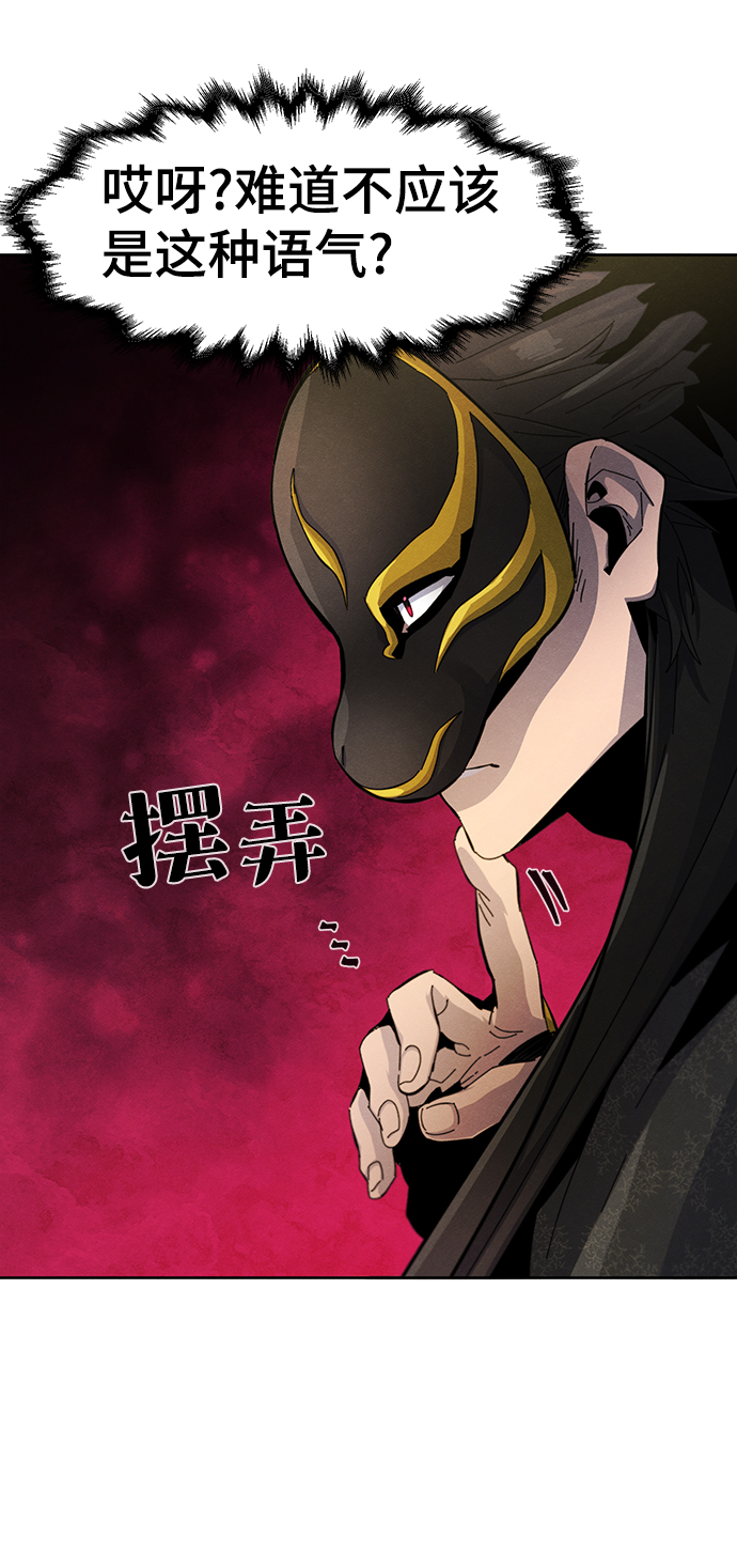 第25话67