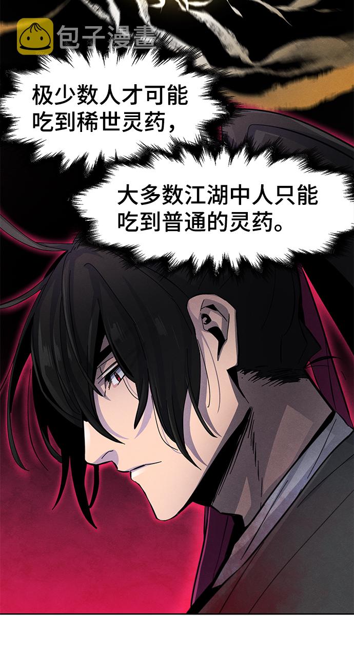 第23话22