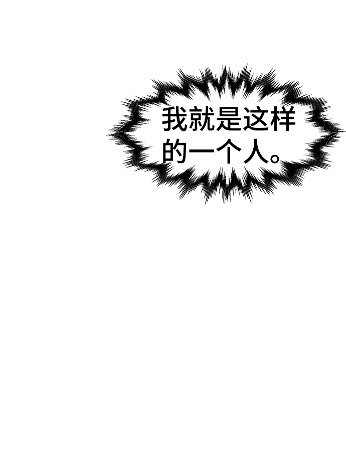 第38话82