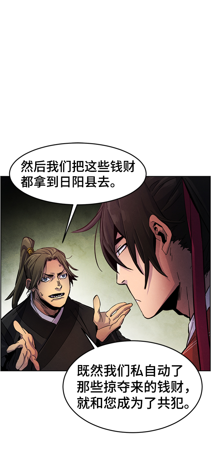 第15话75