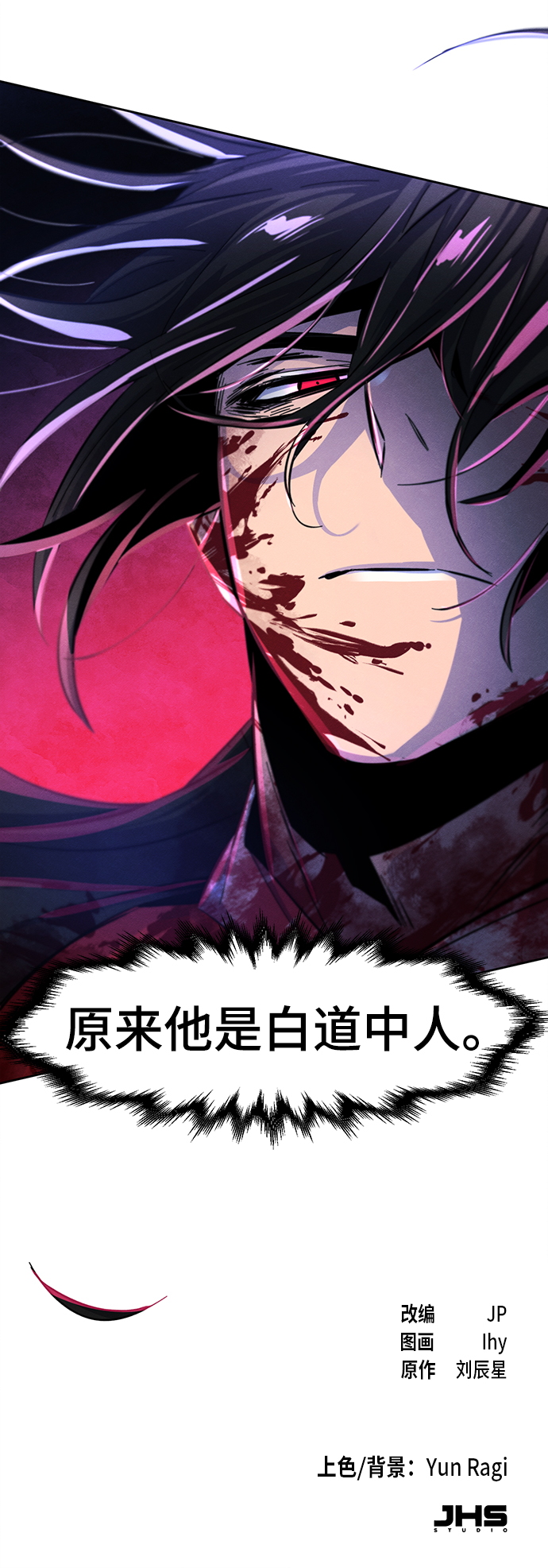 第51话85