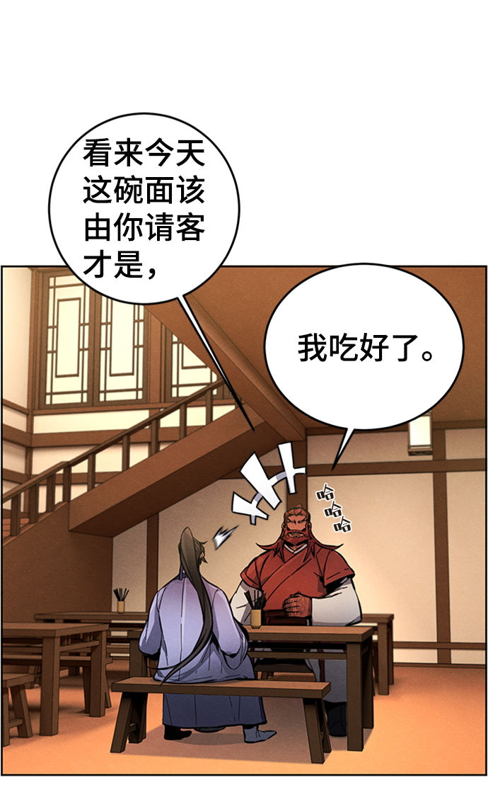 第11话25