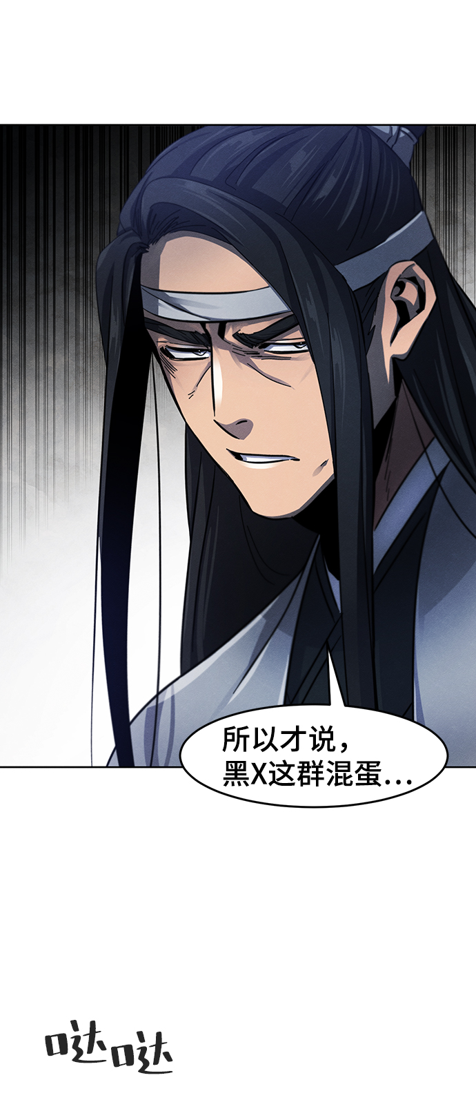 第51话67