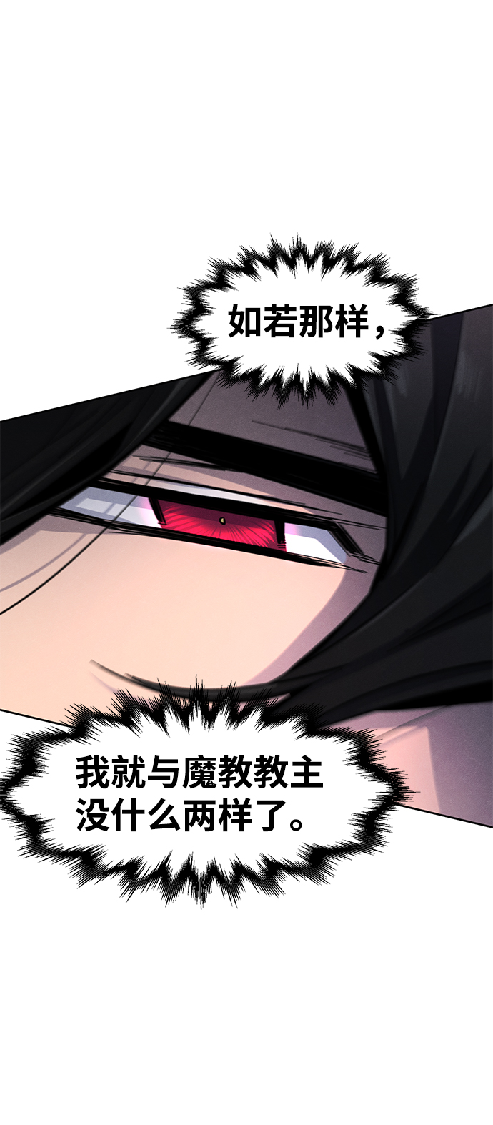 第35话83