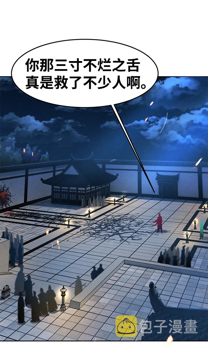 第21话90