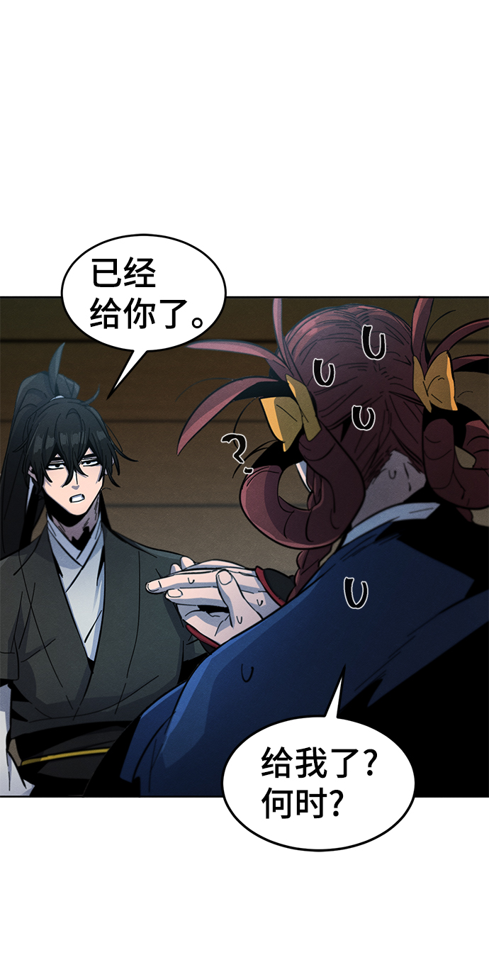 第39话30