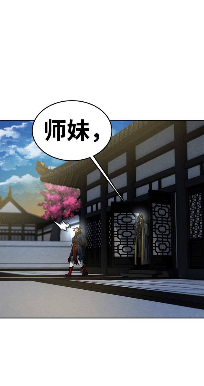 第27话83