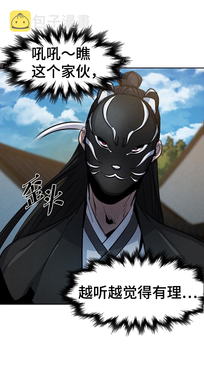 第41话81