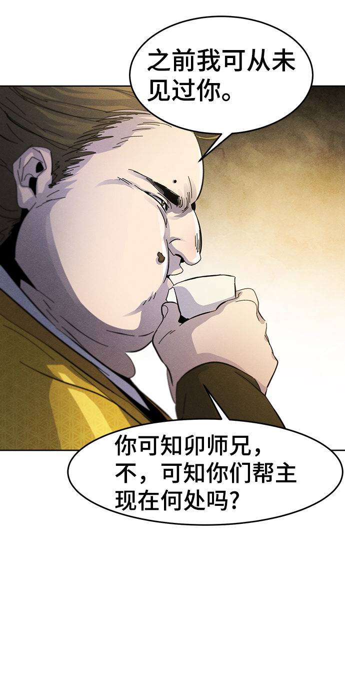 第34话6