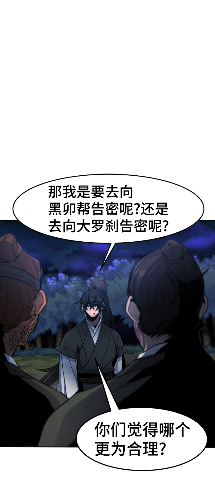 第36话30