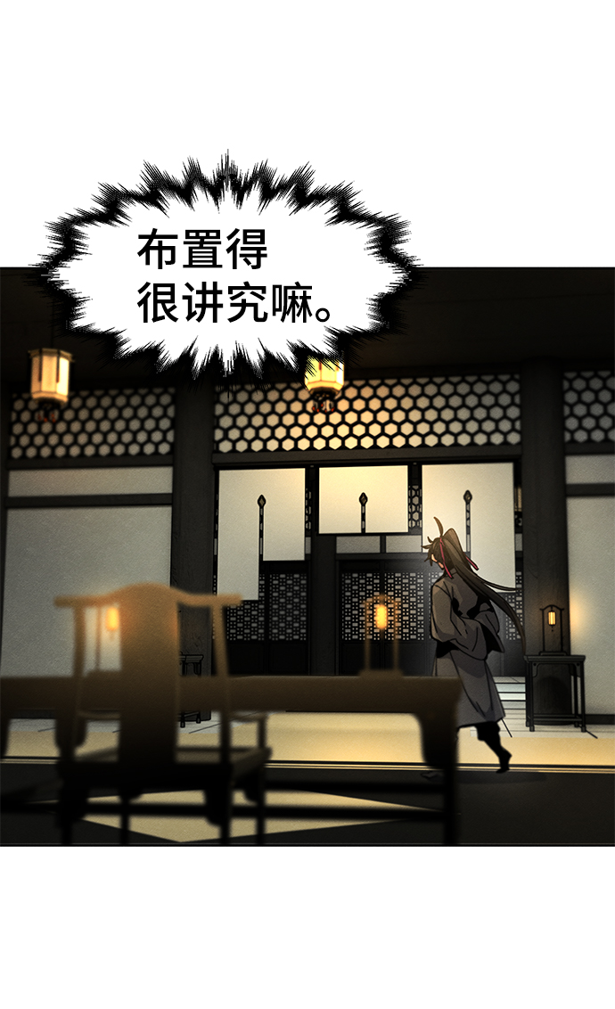 第23话19