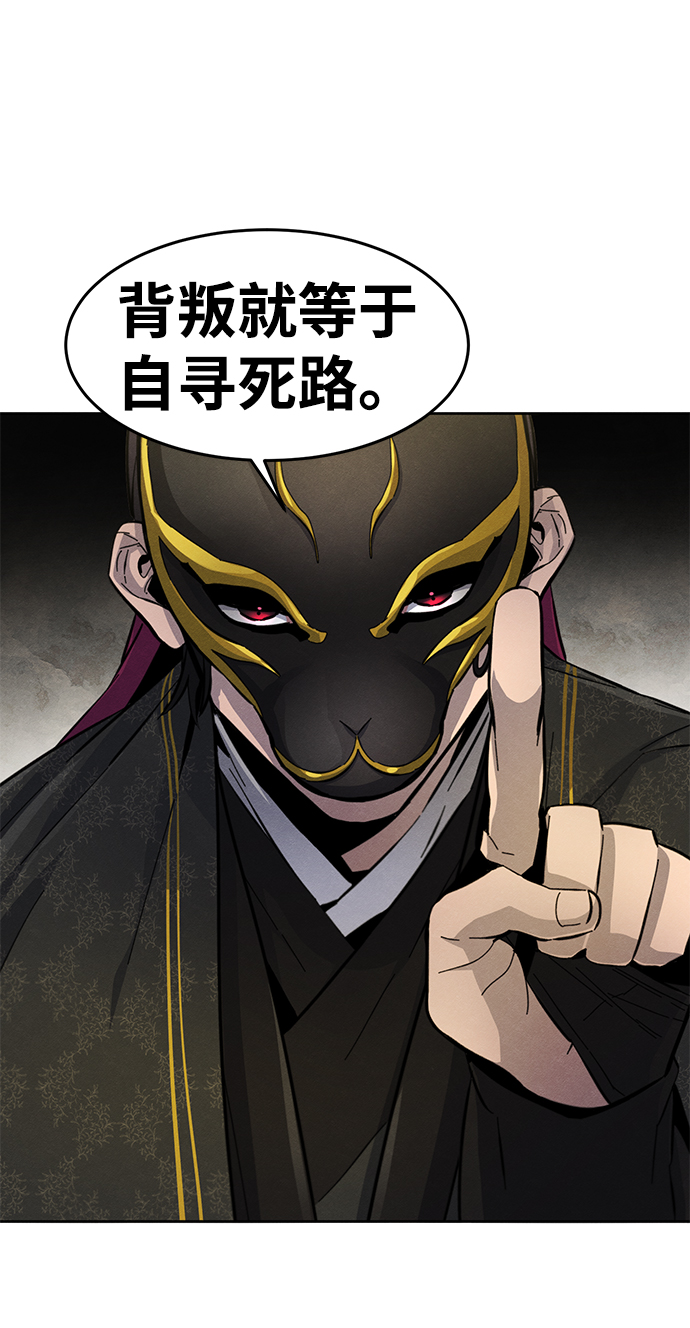 第24话50