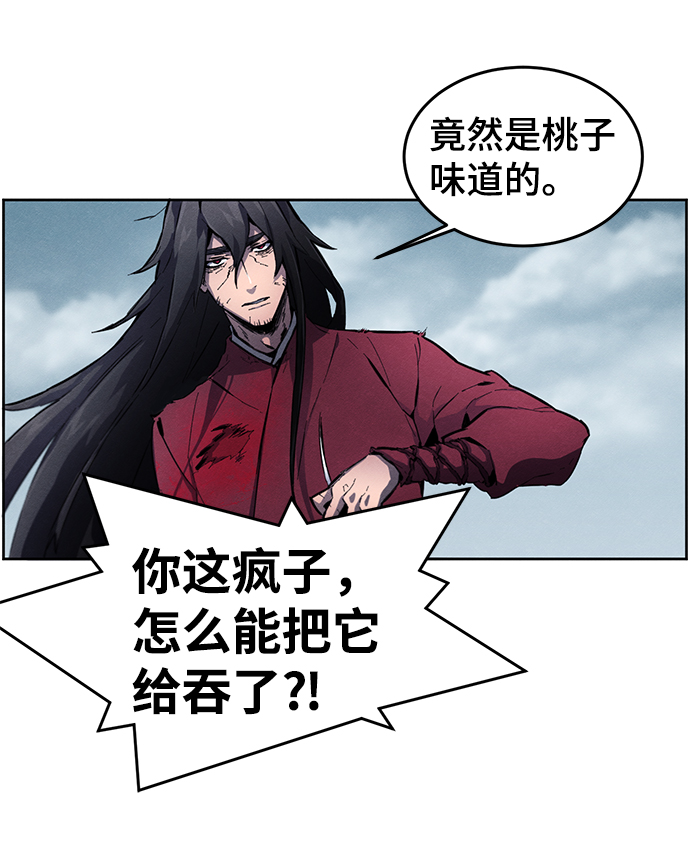 第1话30