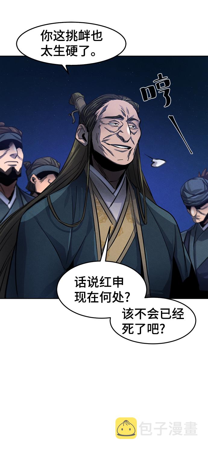 第49话56