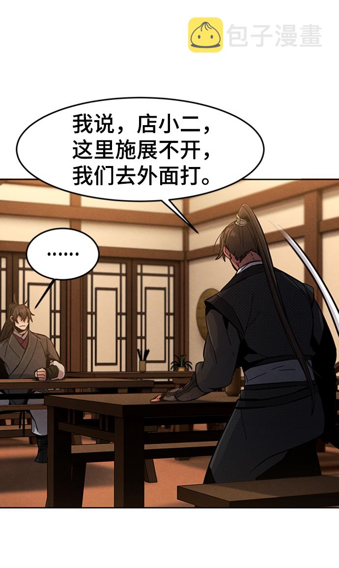 第17话69
